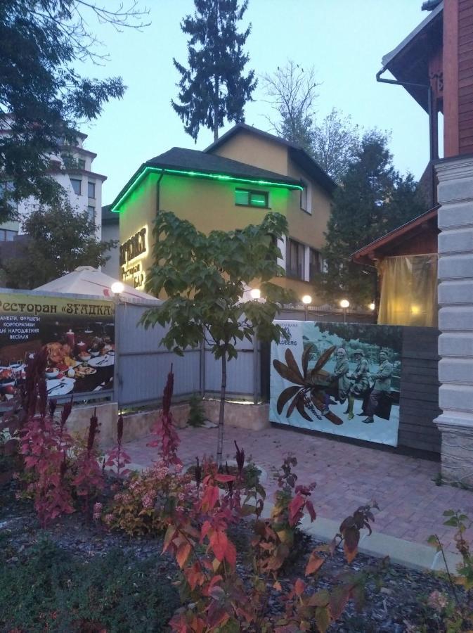 Згадка Ξενοδοχείο Τρούσκαβετς Εξωτερικό φωτογραφία